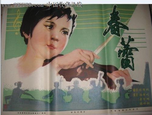 找人做仿真商品房预售许可证