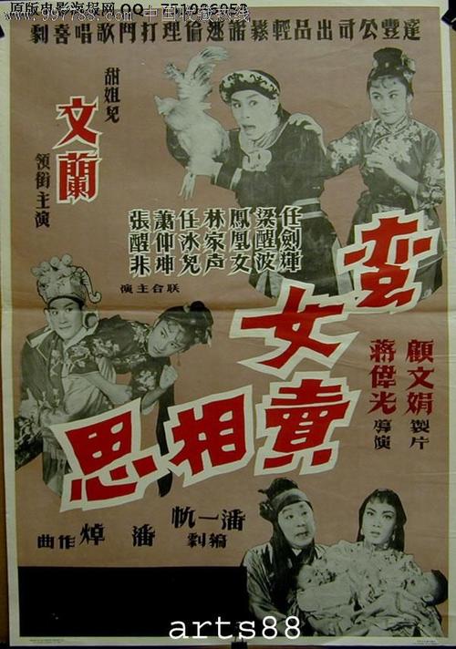 怎么做假马里诺教育学院毕业证